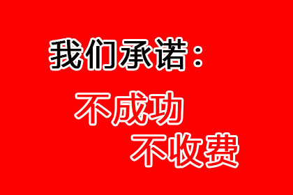 欠款人被法院判决后拒绝履行的应对措施